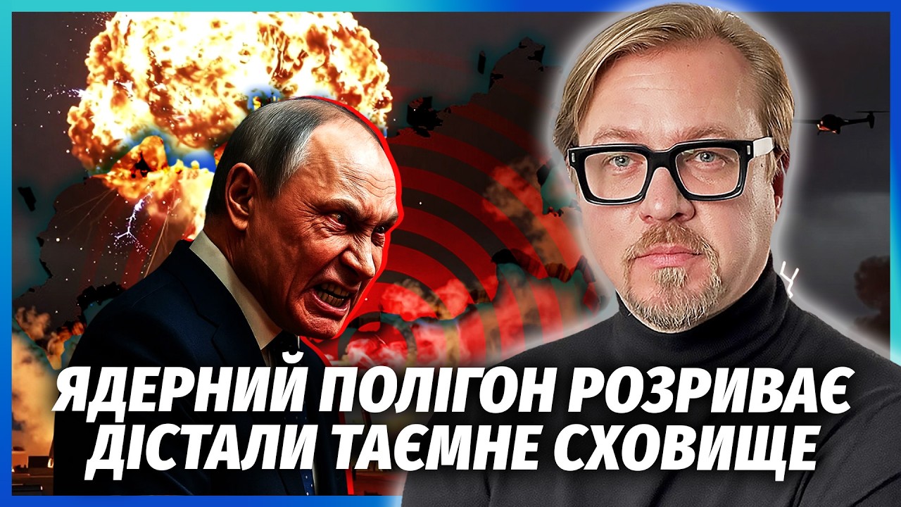 ⚡️ТЕРМІНОВО! ЯДЕРНІ СПАЛАХИ НА ПОЛІГОНІ РФ. Вибухають АРСЕНАЛИ РАКЕТ. Влада