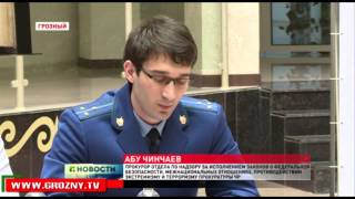 В библиотеке А.Айдамирова состоялась акция «Скажи террору – нет»