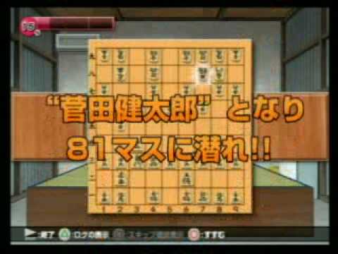 81 Diver Wii