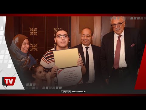 المصري اليوم تكرم أوائل الثانوية العامة خلال فاعليات ملتقاها النوعي الأول للتعليم