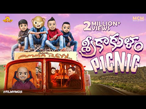 Filmymoji || Middle Class Madhu || Srikakulam Picnic || MCM Karthika Masam Picnic