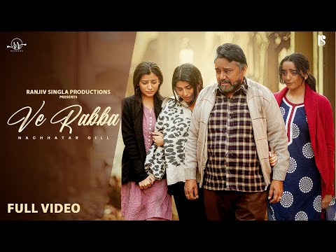 Ve Rabba (Official Video) Nachhatar Gill | Karamjit Anmol | KJBP 2 | In Cinemas 8th Aug | RR Records