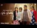 Ve Rabba Official Video Nachhatar Gill Karamjit Anmol KJBP 2 In Cinemas 8th Aug RR Records