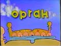 Big Bird And Baby Bear On The Oprah Winfrey Show November 19 1998