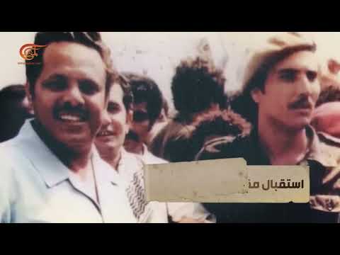 منظمة التحرير الفلسطينية في عدن