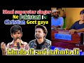 Mani superster singer sings Pakistani Christian geet | Arslan John Masih Geet | Khuda di sari namta
