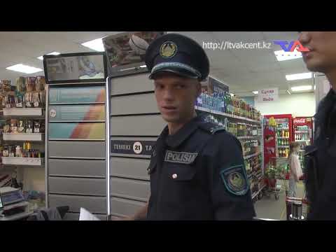 «Күн» ақпараттық бағдарлама 26 маусым 2024ж.