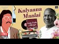 Kalyaana Maalai Lyric Video Pudhu Pudhu Arthangal Ilaiyaraaja SPB Rahman Vaali