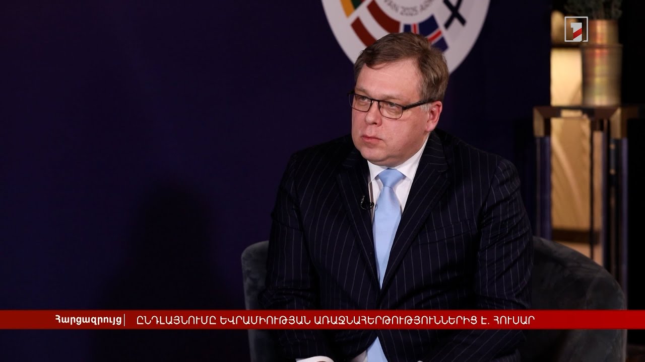 Ընդլայնումը Եվրամիության առաջնահերթություններից է. Հուսար