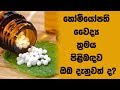 piyum-vila-suwa-arana-04-07-2018