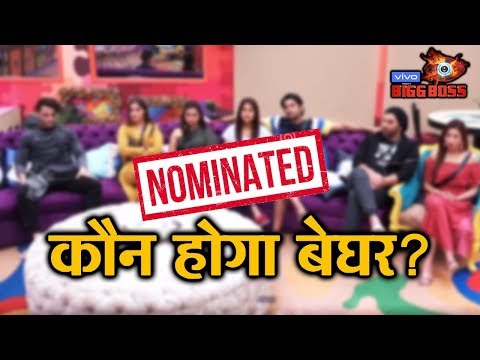 download lagu mp3 mp4 Bigg Boss Nomination This Week, download lagu Bigg Boss Nomination This Week gratis, unduh video klip Bigg Boss Nomination This Week