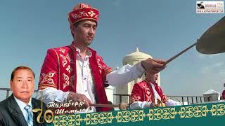 ТҰЯҚБЕРДІ ШӘМЕЛОВ / АУЫЛЫМ ӘСЕМ ӘН-САҒЫМ/ ЕРКІН ӨТЕГЕНОВ