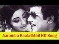 Aaramba Kaalaththil HD Song