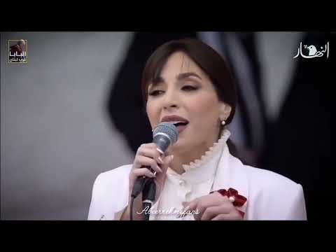 Lan Toughlaka Al Abwabou (Abeer Nehme) لن تغلق الأبواب (عبير نعمة) من قداس البابا في بيروت 🤍