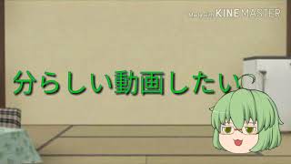 【keromotiチャンネル】動画内の変更について！ 1280x720 3 78Mbps 2017 10 09 16 41 44