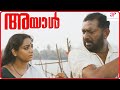 Ayaal Malayalam Movie Super Scenes 07 Lal Iniya Lakshmi Sharma Sukumari Indrans