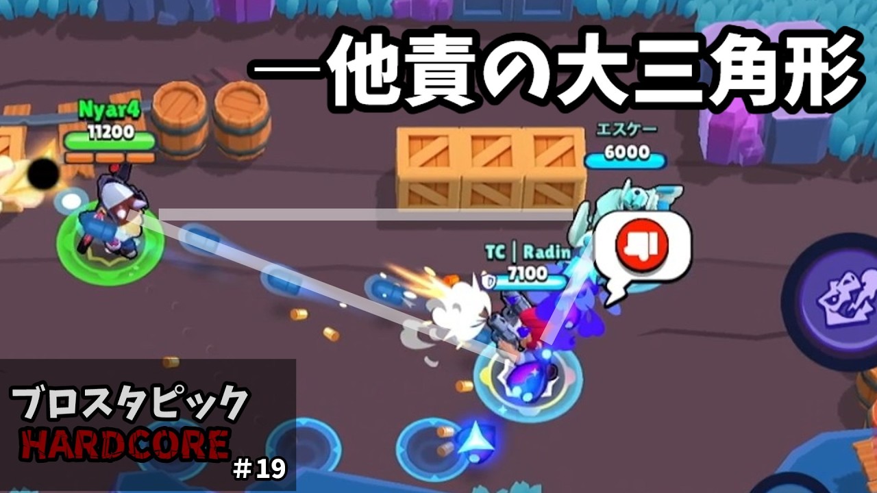 【ブロスタ】過去１でひどい3試合【ゆっくり実況】