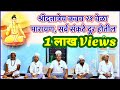 हे पारायण रोज 21 वेळा केल्यास सर्व इच्छ�