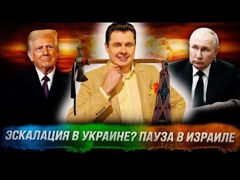 Стрим Понасенкова: эскалация в Украине, интервью Пугачевой, Палестина как война, авантюра ИИ. 18+