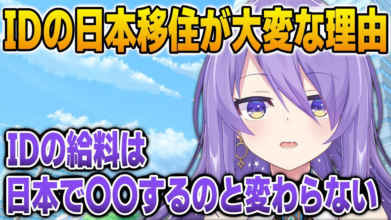 YouTubeサムネイル