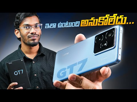 Realme GT 7 - Really Worth Buying..? || Realme GT 7 Full Review In Telugu