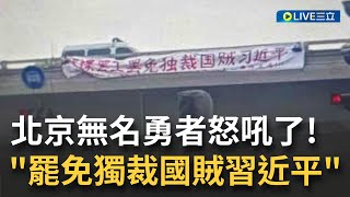 [問卦] 習近平連任會不會真的要打台灣了？