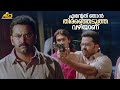 എന്റേത് ഞാൻ തിരഞ്ഞെടുത്ത വഴിയാണ് Baba Kaly