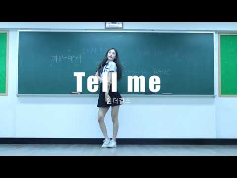 역대 걸그룹 댄스 모음