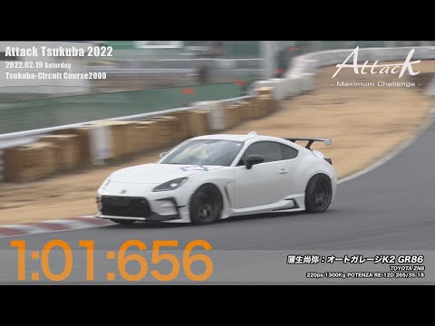 -Attack Tsukuba 2022-「蒲生尚弥//オートガレージK2 GR86」ZN8