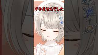 【ぶいすぽ／切り抜き/小森めと/ニチアサ】視聴者の娘からの質問にタジタジになるめと