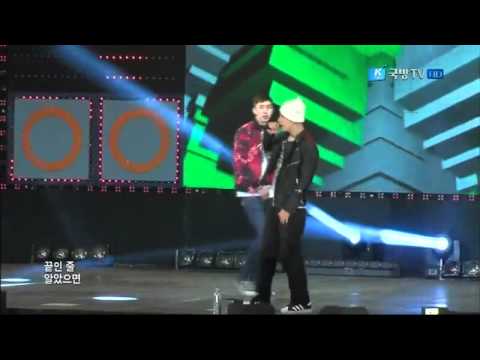 130606 Untouchable - Tell Me Why