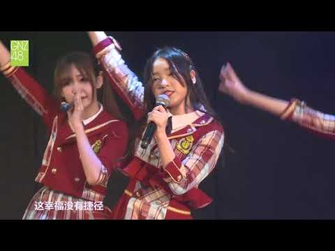 借口 GNZ48 TeamNⅢ 20180107 借口 GNZ48 TeamNⅢ 20180107