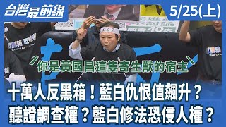 [討論] 王義川 朗讀「蔥師表」模仿柯媽媽ver.