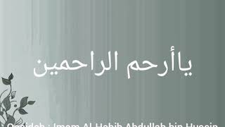 Download lagu Qasidah Ya Arhamar Rahimin (Imam Al-Habib Abdullah bin Husein bin Thohir) mp3