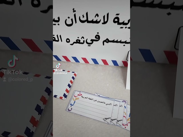مجسم صندوق البريد