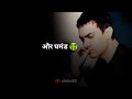 Amir Khan Quote Status Motivation Motivation Status
