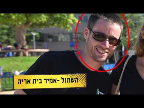מי מממן את השתולים? כולנו.