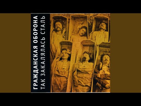 Video thumbnail for Солдатами не рождаются (SANB)