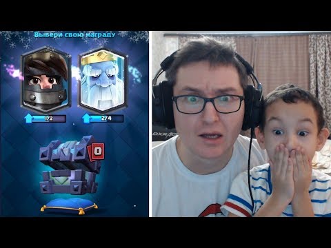 Clash Royale - Куча Легендарных Сундуков Короля на моем аккаунте!