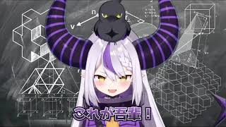 Laplus' Wagahai  |「Hololive | Eng Sub」