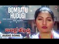 Bombatu Hudugi Audio Song Andhra Hendti Madan Mallu Ramya Krishnan Rajesh Krishnan