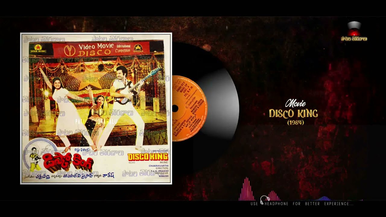 DISCO KING(1984)_NUVVE NUVVE | M.RAMESH | RAJASRI | CHAKRAVARTHY | BALAKRISHNA,TULASI, LEENADAS
