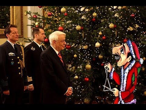 Καλή παπαριά!