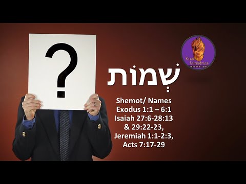 shemot   names