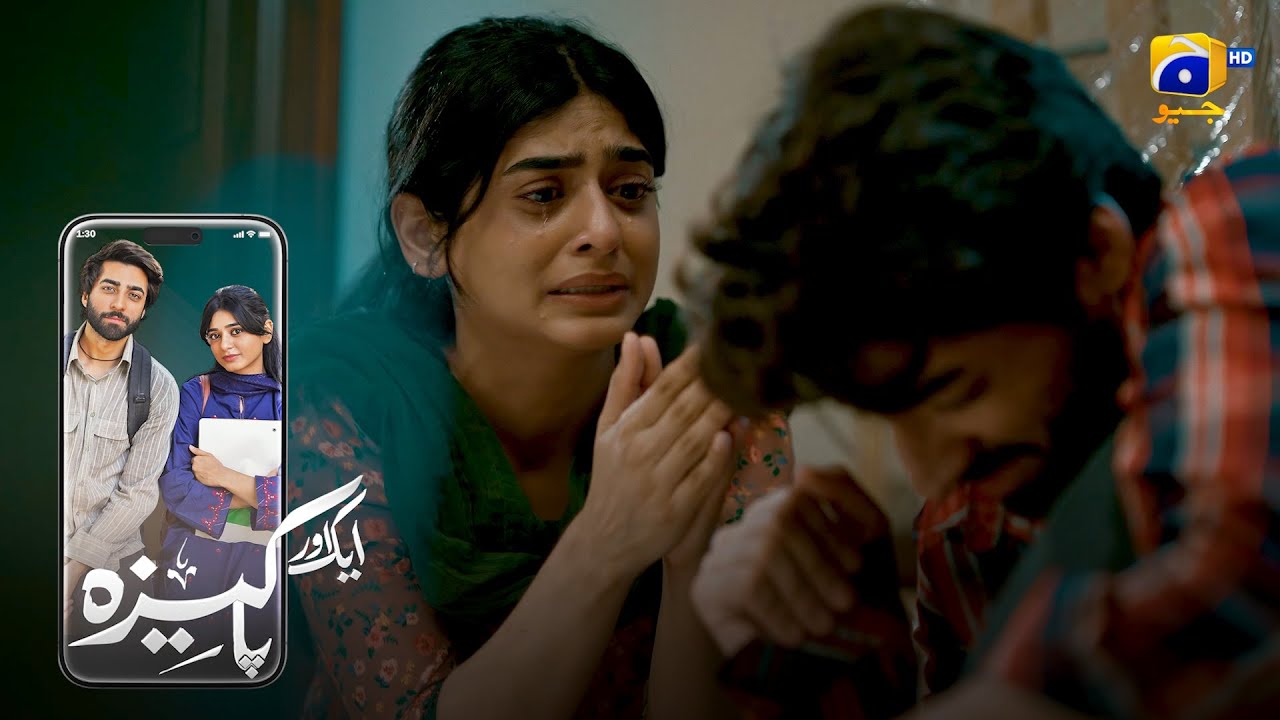 Mout Ka Darr Aur Badnami Ka Safar || Aik Aur Pkaeezah || Har Pal Geo