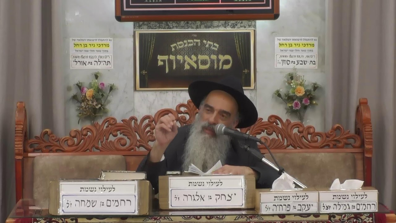 בית הכנסת מוסאיוף שידור חי • יום חמישי יא' חשוון תשפ'ז