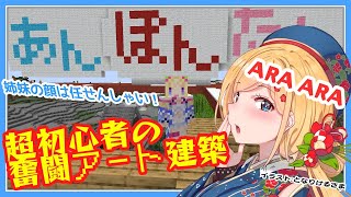 アキ・ローゼンタール - 【Minecraft】ぽんこつマイクラ異世界生活Day2【Hololive/アキロゼ】