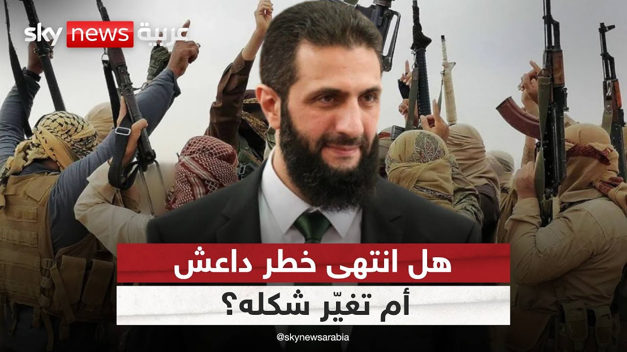 فيديو | من السيطرة إلى العمل السري.. كيف تغيّرت استراتيجية داعش في سوريا؟ | #الظهيرة