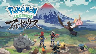 [Pokemon legends]最初だけやります！！！！！！！！！！！！[パンドラ]
