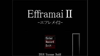 やっぱり無理!!!!((;ﾟДﾟ))恐怖のお化け屋敷『エフレメイⅡ』